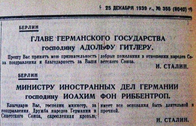 Борис Юлин о ленд-лизе как "безвозмездной помощи"