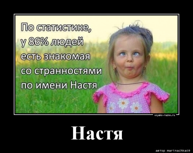 Городская девочка