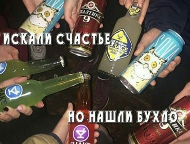 Наркомания, весеннее обострение и деградация