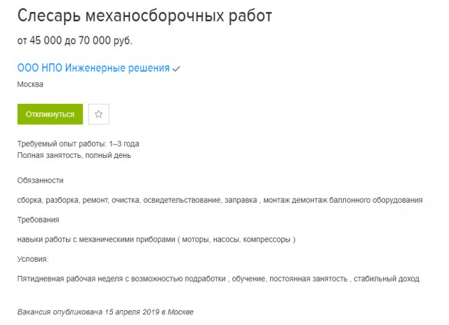 Россия столкнулась с дефицитом рабочей силы