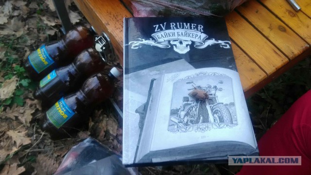 ЯП вокруг света. Германия, Австралия, Китай...