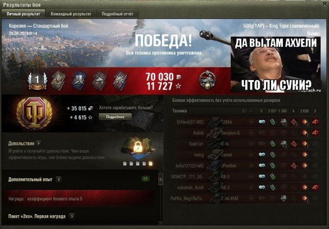 Wargaming 57
