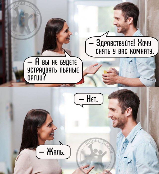 Алкопост на выходные