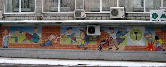 Садистская витрина