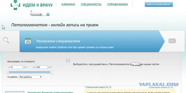 65 фактов о профессии от девушки-патологоанатома
