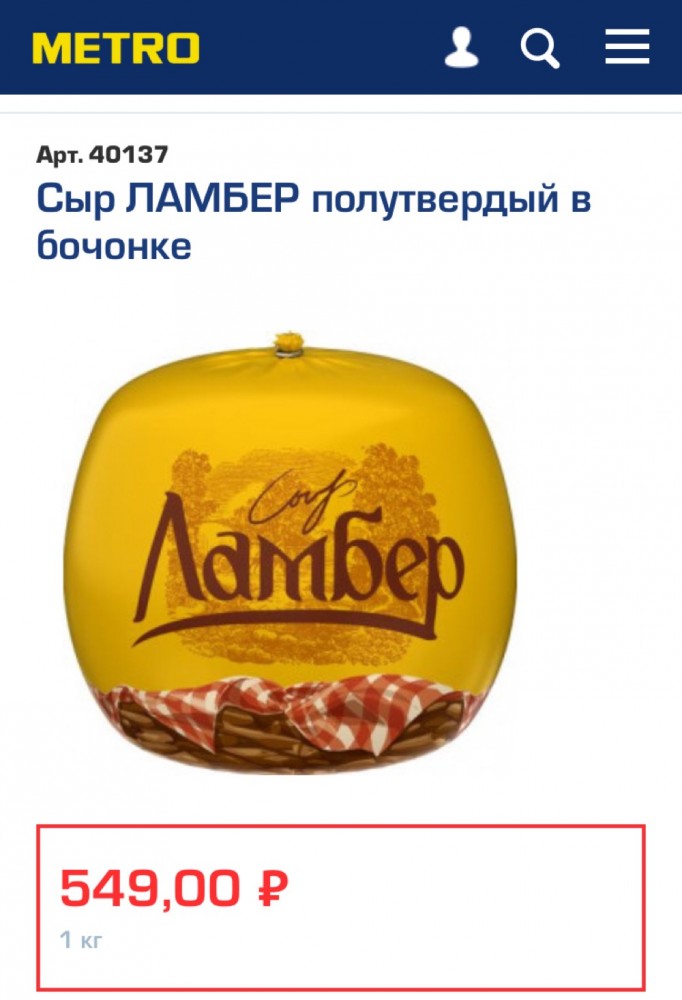 Цены, что вы делаете?!?! АХАХА, ПРЕКРАТИТЕ!