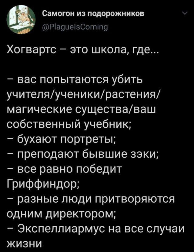 Прикольные картинки и фото с надписями и коментами