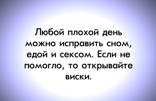 Чуток картинок. 12.01.2020