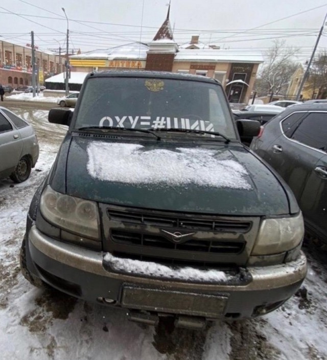 Удивительные снимки с российских просторов 19.01.20