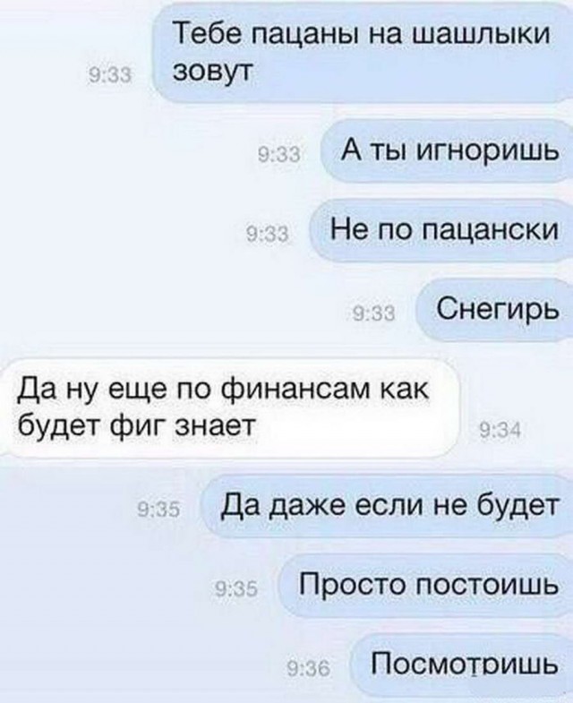Древние мемы с ВК. Для тех кто забыл #5