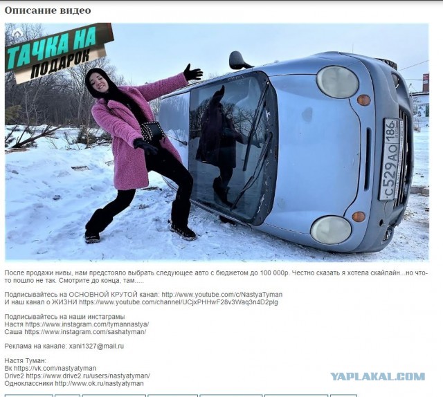 Кажется, у кого-то проблемы...