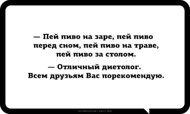 Древние мемы с ВК. Для тех кто забыл #6