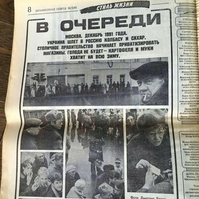 После Путина: какое устройство должно заменить нынешнюю власть?