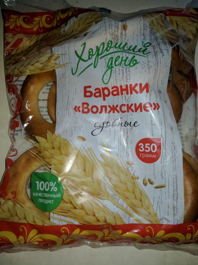Пандемия. Коронавирус. Россия и мир. Последняя информация. Часть 14