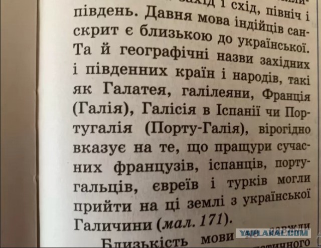 Оказывается...
