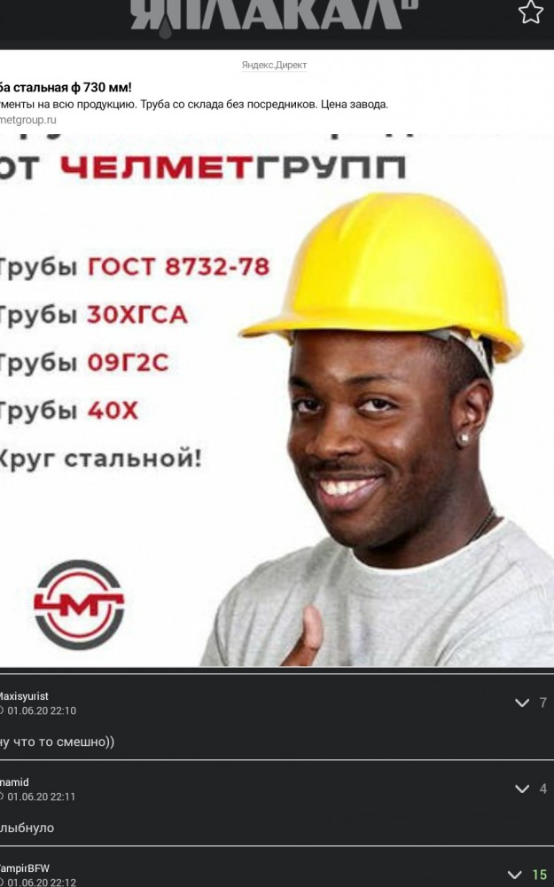 Финиш - белые целуют неграм ботинки