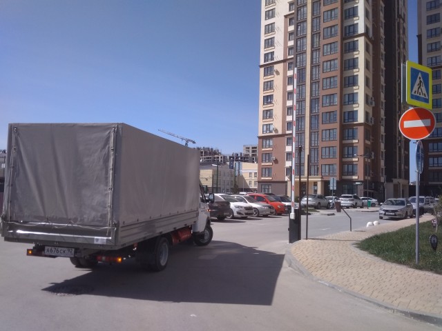Быдло вдуватель