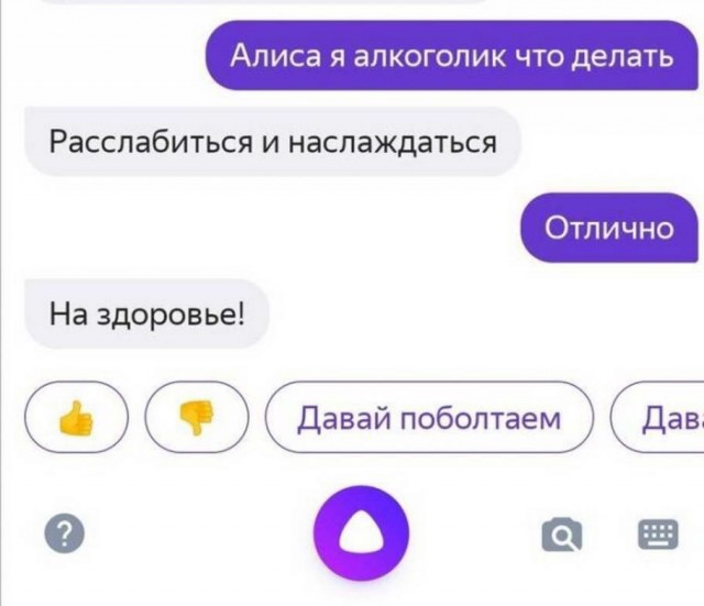 Бредзона 21.06.2020