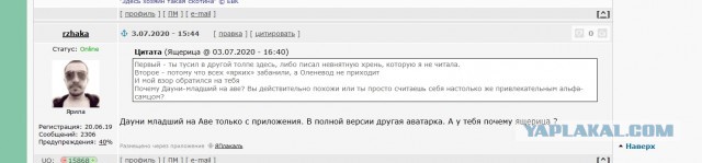 Достойно ли мужчине - просить разрешение купить себе пива?