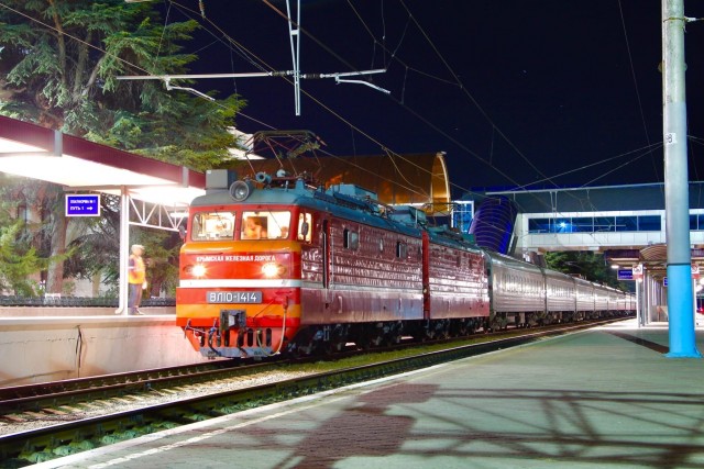 Железная дорога