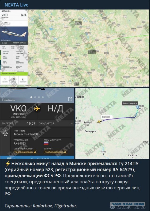 Лукашенко о предложениях оппозиции запретить вещание российских телеканалов и выходу из ОДКБ, вхождение в НАТО и ЕС