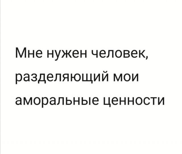 Юмор в картинках 21.08.20