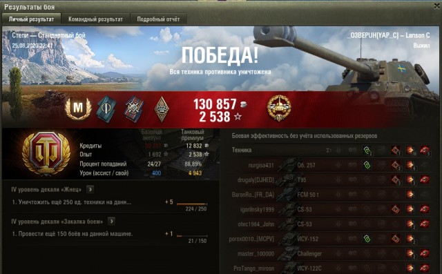 Wargaming 59