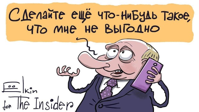А был ли в чае «сахар»?