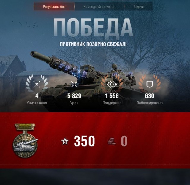 Wargaming 59