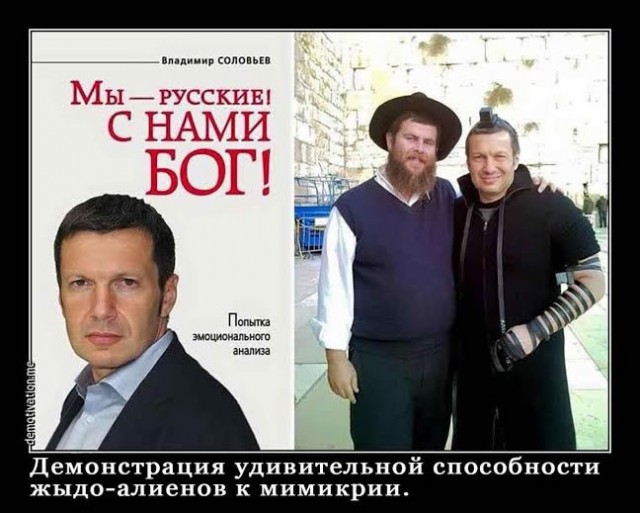 Еврейская схема