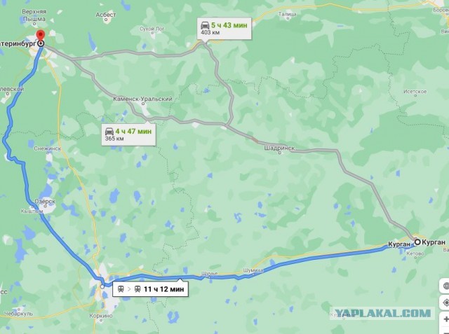 "Ласточка". В добрый путь