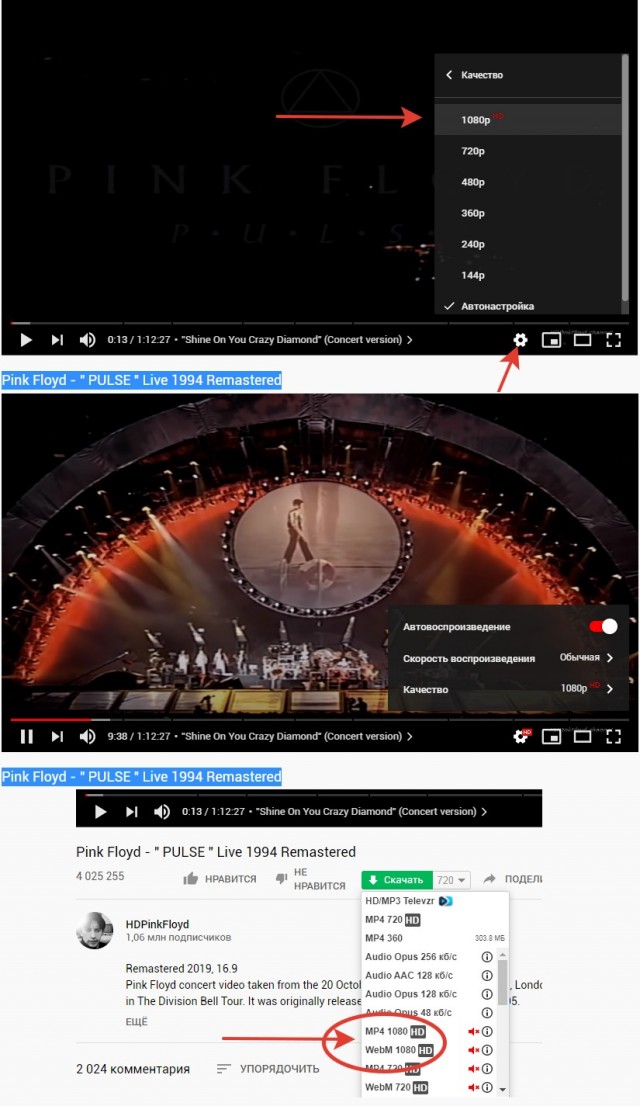 Pink Floyd: история альбома Meddle