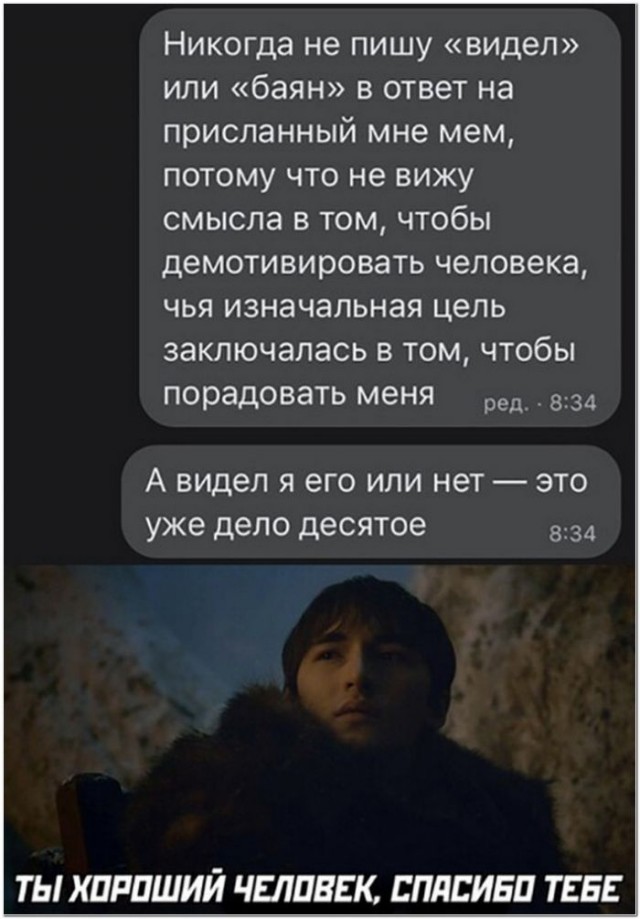 Картинки и мемы для настроения 030