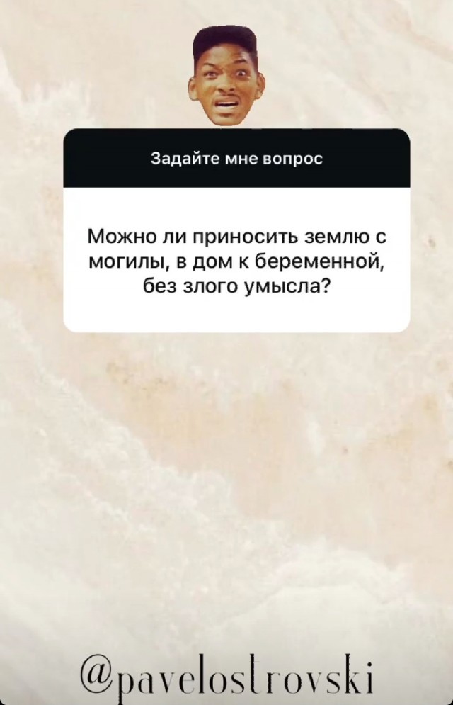 Батюшка с иронией и самоиронией
