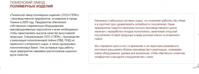 На пути к термоядерному синтезу: в России запустили первый модуль самого мощного в мире лазера