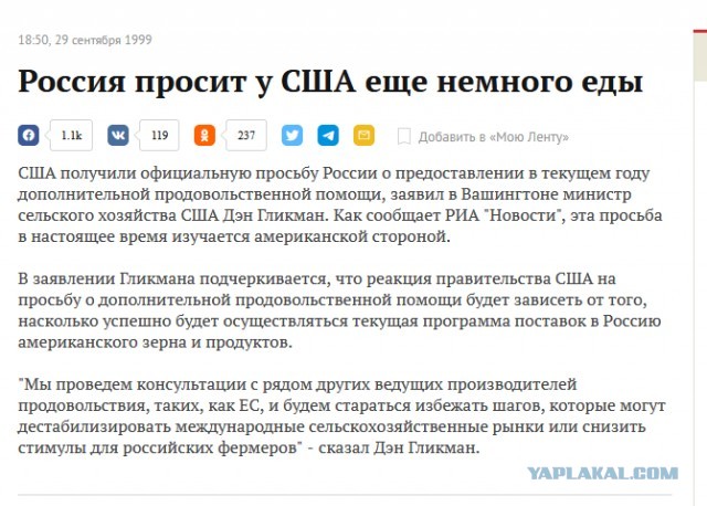 Фотосравнения. Москва 90-е и сейчас