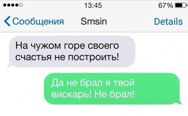 Алкопост 12.12.20