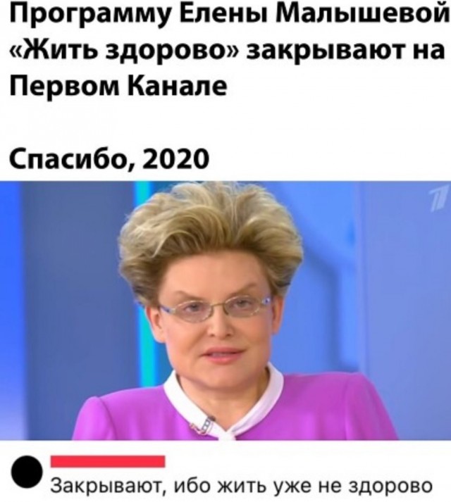 Бредзона 12.12.20