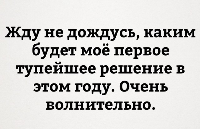 Юмор в картинках 5.01.21