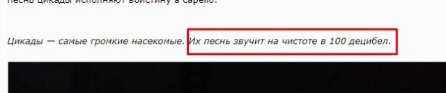 Цикады: Тайна поющих цифр. Почему насекомые используют циклы именно из простых чисел 7,11,13,17?
