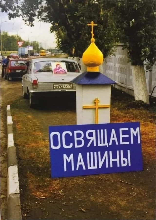 Прошлое, далёкое и не очень