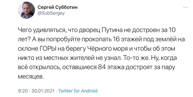 «Простите, часовню тоже я развалил? — Нет, это было до вас, в 14-м веке». Как в сети встретили заявление Аркадия Ротенберга