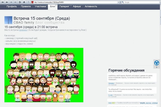 Хамство в Самаре. Автопробег сайта "смотра.ру"