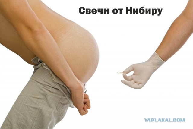 Лидер хасидов в Иерусалиме заявил, что прибывает Звезда Иакова (Нибиру)
