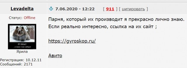 Для любимых внуков