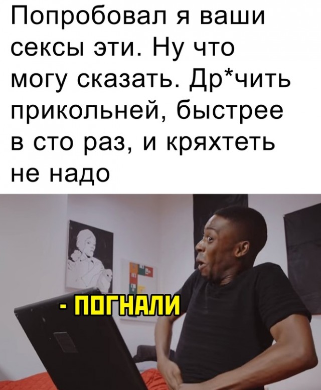 Весёлый полтишок 25.04