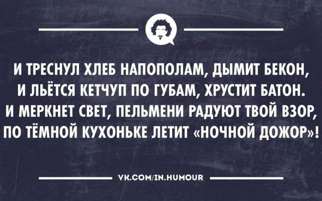 Порежь картофанчик