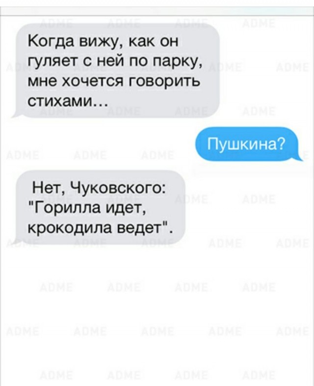 Так себе картинки 20.05.21