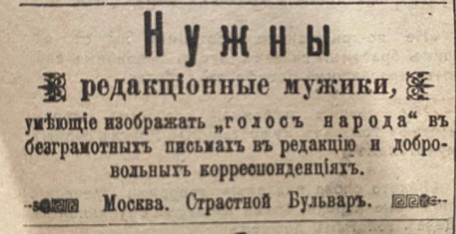 Пресс на медицину. Принудительная вакцинация