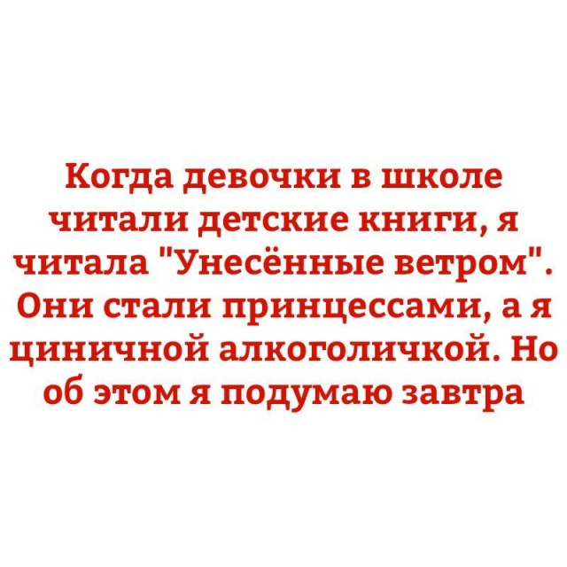 Чем порадует тырнет в субботу?